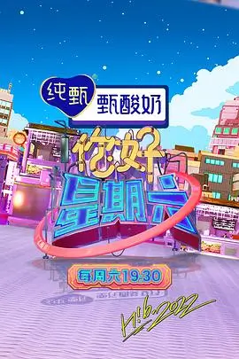 山海棋局 古装剧海报