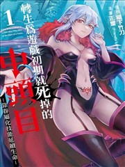 春风不改 都市情感剧海报