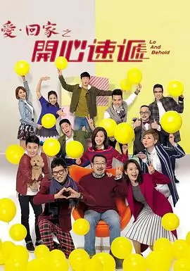 九重阙 古装权谋剧海报