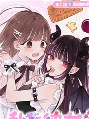 铁翼少年缩略图